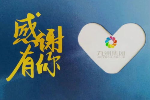 泰来优发国际兴泰生物质电厂用心营造温馨家园，共享员工生日与入职纪念时刻！